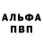 Amphetamine Розовый AnneWithAnE
