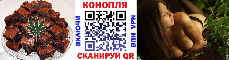 Cannafood конопля  Купить закладки  Калач 