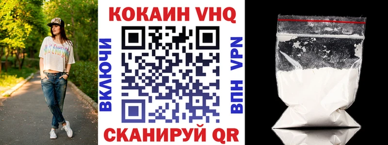 Купить где  Калач  Кокаин Эквадор 
