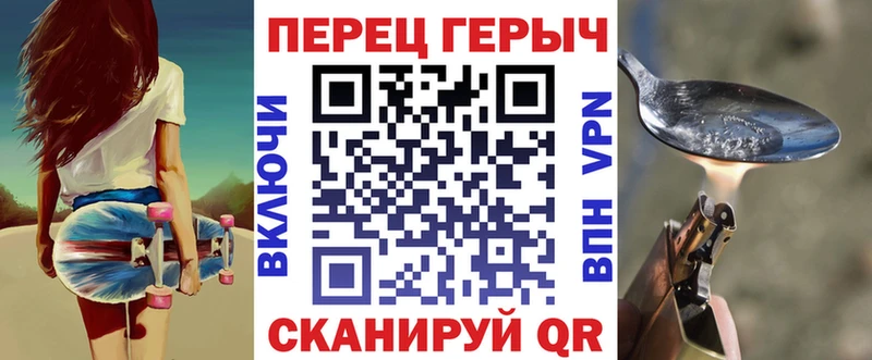 ГЕРОИН хмурый  Купить  Калач 