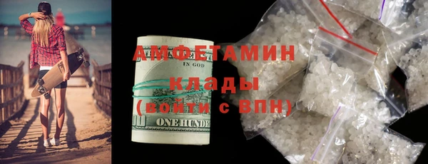ГАЛЛЮЦИНОГЕННЫЕ ГРИБЫ Надым