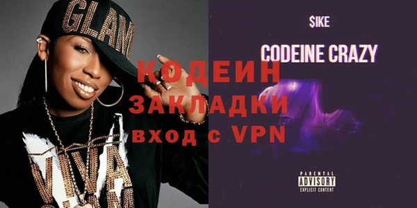 кокаин колумбия Михайловка