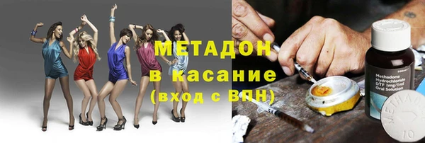 кокаин колумбия Михайловка