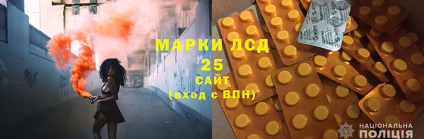 бутират Михайловск