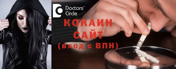 бутират Михайловск