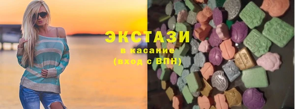бутират Михайловск