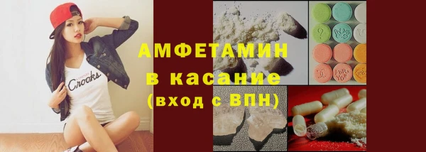 бутират Навашино