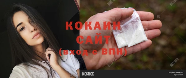 бутират Михайловск