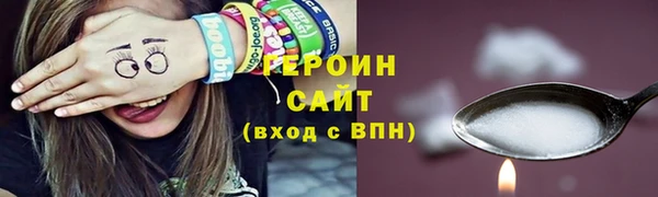 ГАЛЛЮЦИНОГЕННЫЕ ГРИБЫ Надым