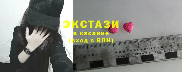 бутират Навашино