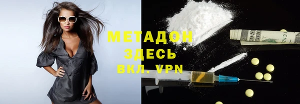 бутират Михайловск