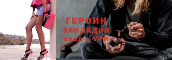 кокаин колумбия Михайловка
