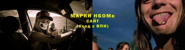 бутират Навашино