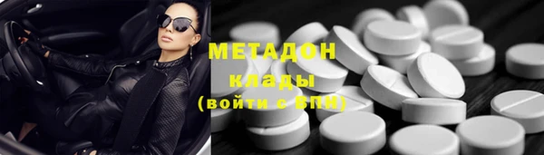 бутират Михайловск