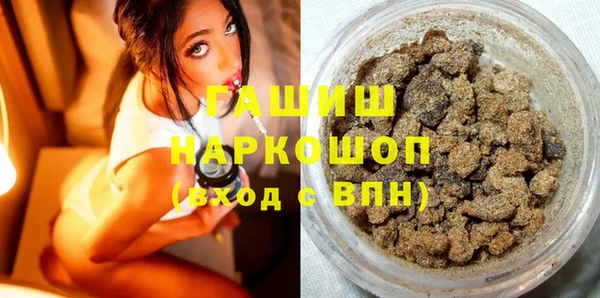 кокаин колумбия Михайловка