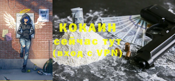 кокаин колумбия Михайловка