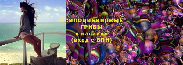 бутират Михайловск