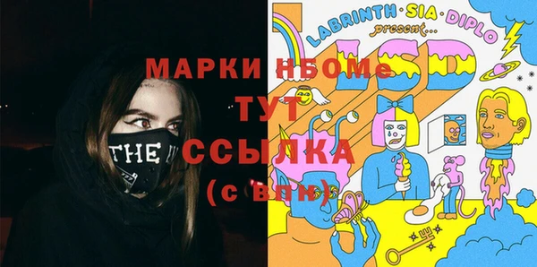 бутират Михайловск
