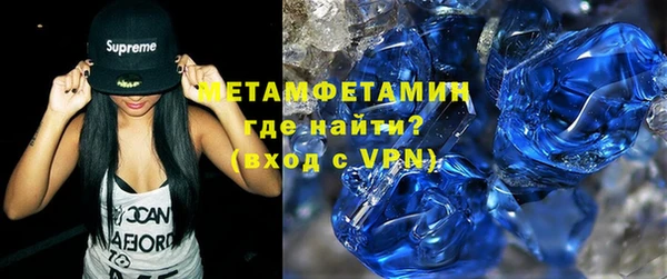 бутират Михайловск