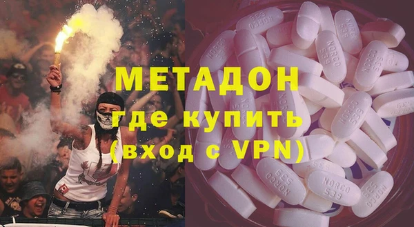кокаин колумбия Михайловка