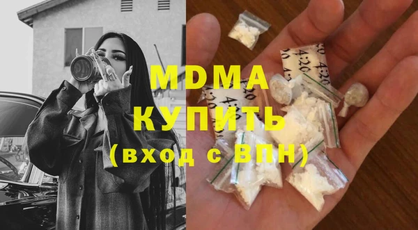 бутират Навашино