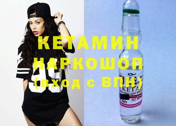 кокаин колумбия Михайловка