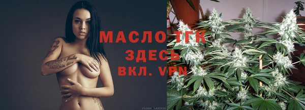 бутират Михайловск