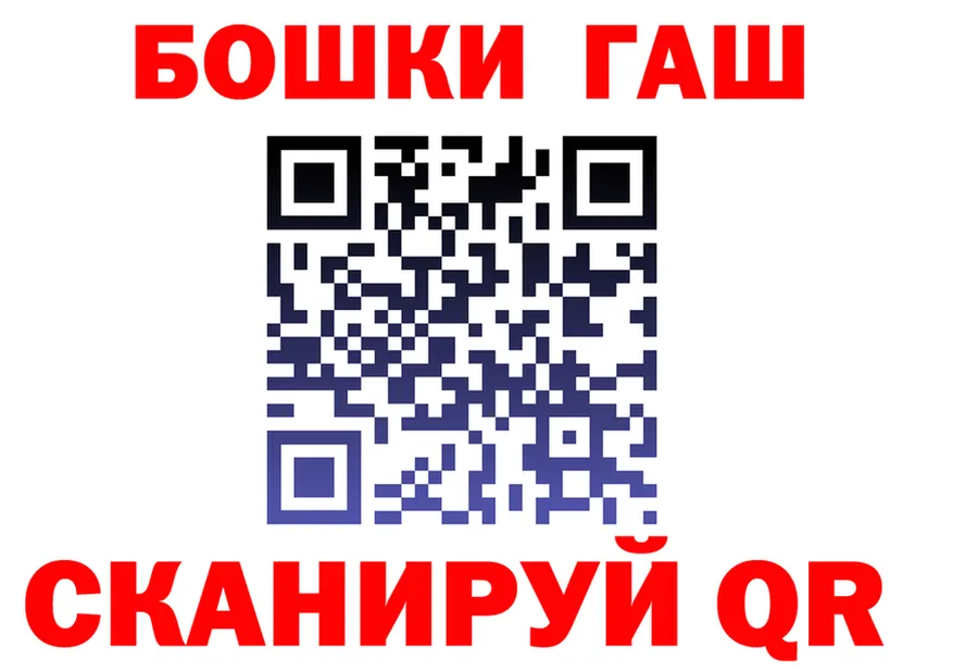 БУТИРАТ вода ONION shop omg Калач