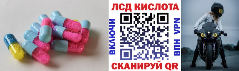 Купить где  Калач  LSD-25 экстази кислота 