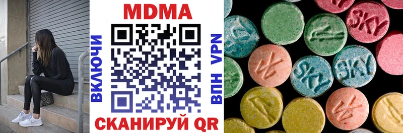 Купить закладки  Калач  MDMA кристаллы 