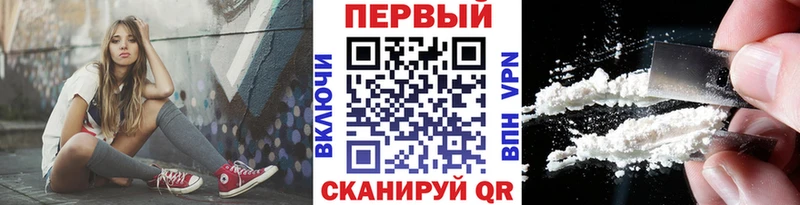 Метамфетамин винт  Купить где  Калач 