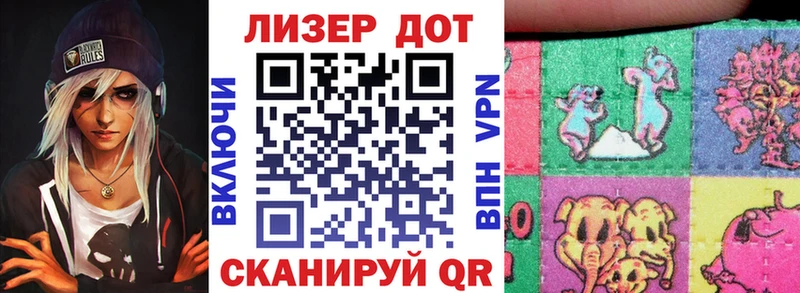 Наркотические марки 1,8мг  Купить где  Калач 