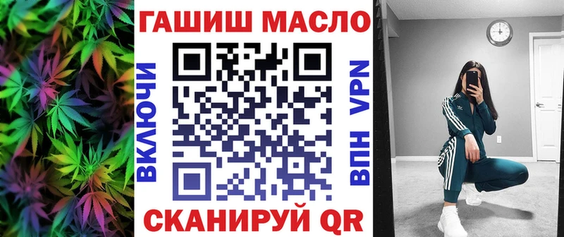 Дистиллят ТГК вейп  Купить  Калач 